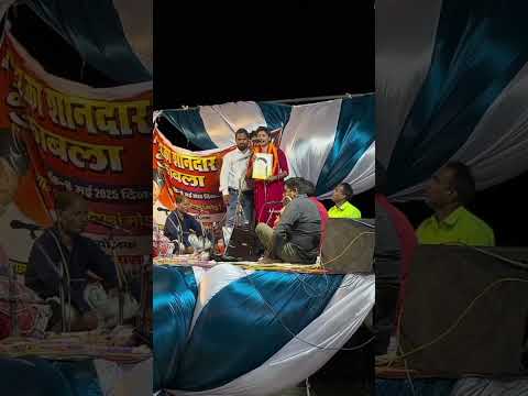 Chanchal#yadav#trending #vidio #( बिरहा सुपर स्टार)# पेंसिल #स्क्रेच #आर्टिस्ट #विजय #सम्मनित