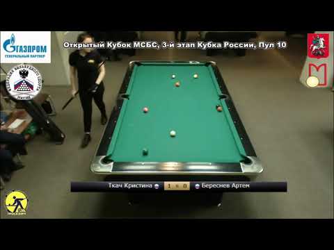 Tkach Kristina vs Beresnev Artem Open Cup Russia 3 round 2019