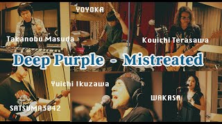 Deep Purple - Mistreated / YOYOKA&#39;s 12th Birthday Session