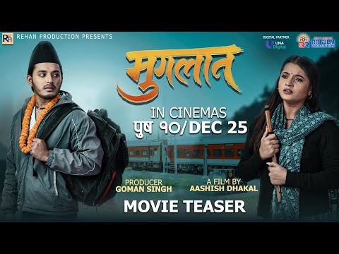 MUGLAN | Nepali Movie Teaser 2082 |  Prabhat Pal, Smarika Dhakal| UNA DIGITAL