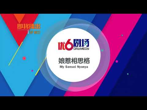 8TV | continuity 9 March 2021 6:15pm