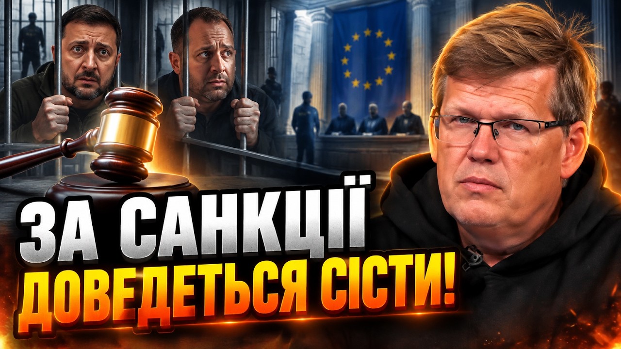 ⚡«Їх наздожене розплата!» Суди скасували незаконні рішення влади, чиновник?
