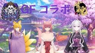 【雀魂】突発コラボ？４麻に変わりました