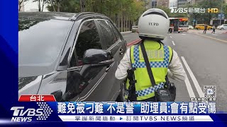 [問卦] 檢舉達人未來可以轉職什麼工作？