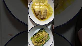 卵巾着（糖質0.7g    86kcal）◯豚肉とカブのカレー炒め（糖質3g    214kcal）◯糖質0麺にマヨ、チーズ（糖質1.2g   100kcal ）ご馳走様です！