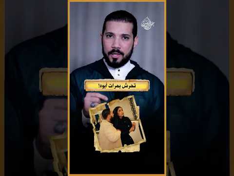 آخر مسخرة والله!