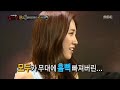 [King of masked singer] 복면가왕 스페셜 - CBR Cleopatra - If by Chance (full ver.) 클레오파트라 - 만약에 말야