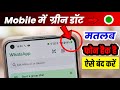 Phone Hack Hai Ya Nahi Kaise Pata Kare Mobile Me Green Dot Kya Hota Hai Green Dot On Phone Screen