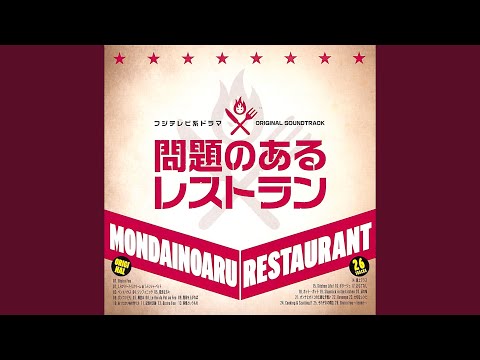 アクメラ・オレラセア