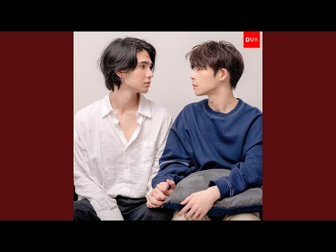 Goodbye Not Goodbye (Thai)