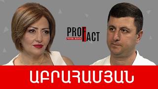 Երեք ոտքով աթոռին նստած, չես կարող պահել անգամ զրոյական վիճակդ. Տիգրան Աբրահամյան /// ՊՐՈՖՖԱԿՏ