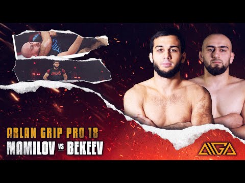 Islam Mamilov - Kerim Bekeev | AIGA | Arlan Grip PRO 18 | Grappling