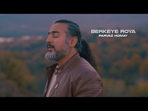 Parvaz Homay - Berkeye Roya - Official Video | پرواز همای - برکه ی رویا