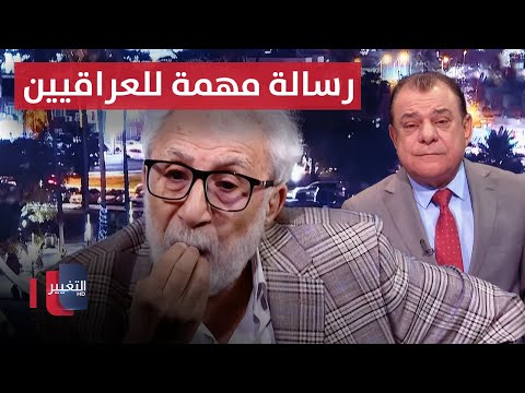 فيديو | انفجار غير متوقع .. غالب الشابندر يوجه كلاماً صادماً للعراقيين