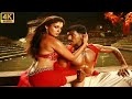 Chellame Chellame Full Uncut Video Song 4k 60fps Satyam 2008 Vishal Nayanthara Harris Jayraj