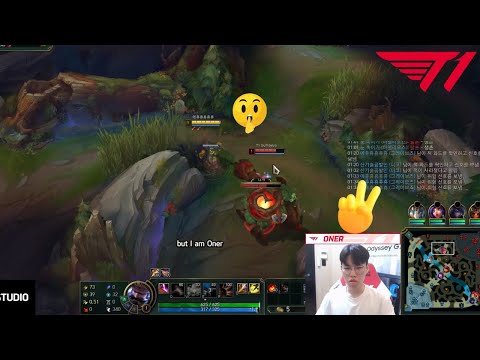 T1 Oner INVADED Gumayusi Jungle AT LVL 1