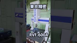ミツトヨ 三次元測定機(全手動式) RVF600A-C1の動画サムネイル