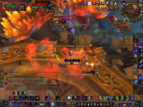 Solo: Skyreach - Rukhran (mythic)