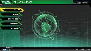 暇潰し