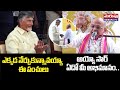 Garikapati Narasimha Rao With CM Chandrababu Ugadi Celebrations 2025 MERUPU TV
