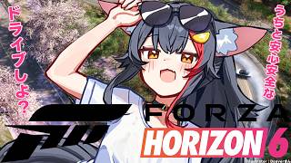 大神ミオ - 【 #ホロ爆走祭 】免許持ってるうちとドライブしよ？？【大神ミオ視点】