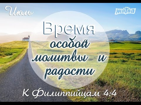 03-07-16 - Николай Плужников - Последуйте смиренным (часть 1)