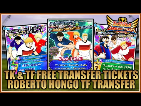 ⚽ Roberto Hongo Traum Kollektion & 4.Jahrestag Free Tickets - Captain Tsubasa: Dream Team