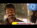 Happy Diwali WhatsApp Status Maari Version Happy Diwali Dhanush Wishes