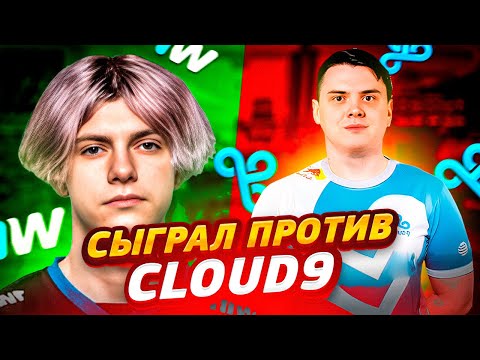 ВСТРЕЧА БЫВШИХ ТИММЕЙТОВ! | МАТЧ НА ВЫЛЕТ! | DEKO СЫГРАЛ ПРОТИВ CLOUD9 / Cloud9 vs 1win (CS:GO)