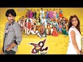 Ready Marriage BGM Ram Pothineni Genelia Sreenu Vaitla Devi Sri Prasad