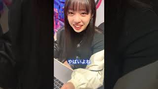 【コムドット】どんな嘘でも騙される天然彼女が可愛すぎるwww #shorts