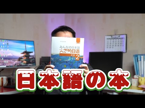 Passeando pela Fuzhou Road: “Foreign Books Store”, uma livraria de língua estrangeira em Xangai