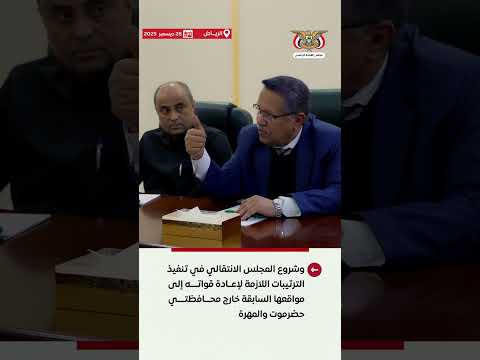 د/رشاد محمد العليمي