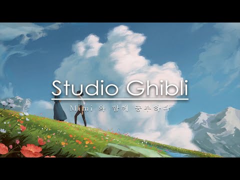 Playlist, 스트레스 해소를 위한 편안한 지브리 음악 - 편안한 수면 음악, 즉석 수면 - Beautiful Relaxing Ghibli Music