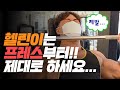 야, 너도 프레스 제대로 할 수 있어 | 나바 체급 우승 정현우 워크아웃