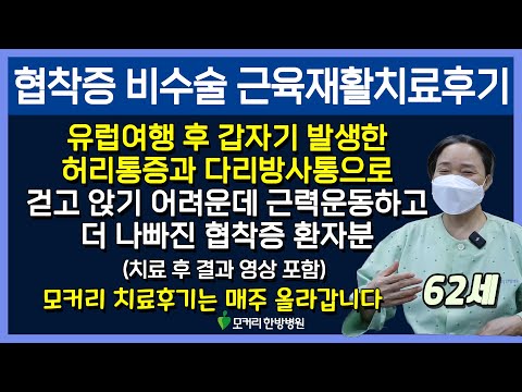 치료후기사진 입니다.