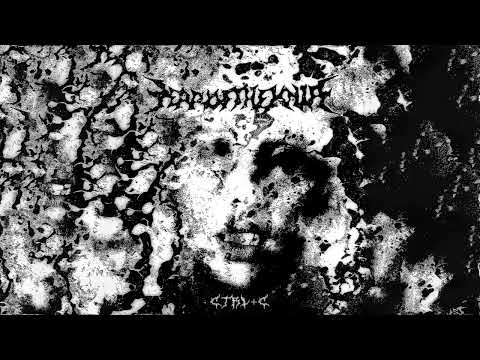 Year Of The Knife "Ctrl+C"