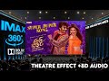 Super Duper Song Lyrical Mass Jathara Ravi Teja Sreeleela Theatre Experience Dolby Surround Sound