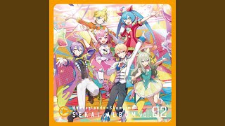Cover art for エイリアンエイリアン (feat. 鳳えむ & 草薙寧々 & 初音ミク)