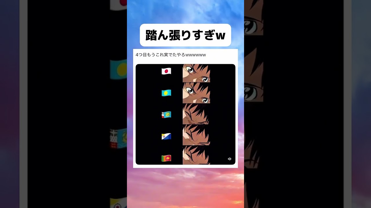 海外版が面白すぎるw #エヴァンゲリオン #おもしろ #shorts