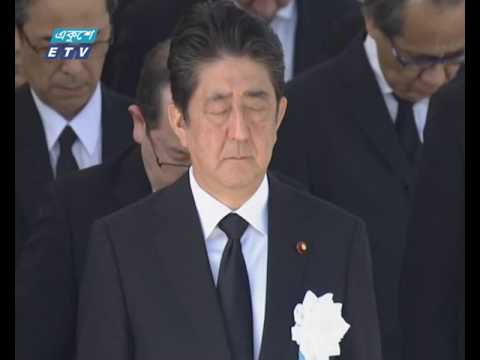 জাপানের হিরোশিমায় নারকীয় হামলার বার্ষিকী আজ