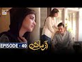 Azmaish Episode 40 [Subtitle Eng] | 27th August 2021 | ARY Digital Drama
