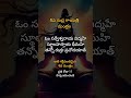 Shiva Rudra Gayatri Powerfulmantra Cover Devotional Omnamashivaya