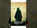 Salam Ya Mahdi