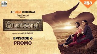 Pettaikaali | Episode 6 Promo | La Rajkumar, Vetri Maaran, Santhosh Narayanan | Nov 25th | aha Tamil