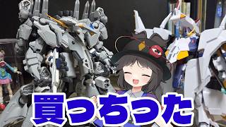 【EXVS2IB】ペーネロペーに次いでアリュゼウスも組んだから使う【ゆっくり実況】