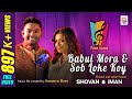 Babul Mora & Sob Loke Koy | Iman & Shovan | Fine Tune Season 1 Episode 5
