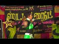 Tamil Adal Padal Latest 2018