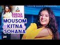Sabina Yasmin | Mousom Kitna Sohana | Hindi Song |  Music Video