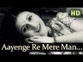 Aayenge Re Mere Mann (HD) - Dil Ki Rani Songs ...